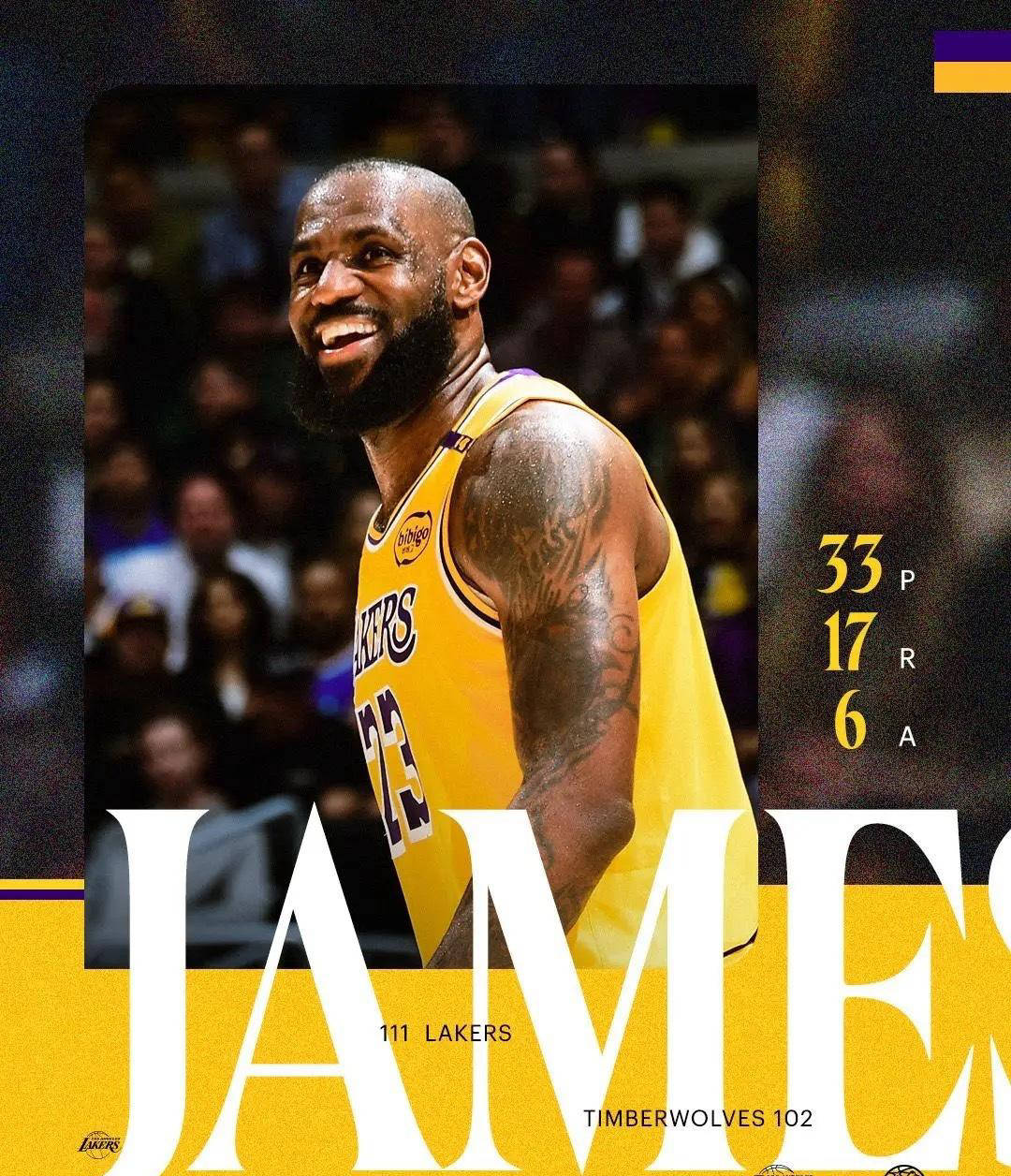 詹姆斯连续十五场比赛得分超过反败为胜,老鹰不断突破!