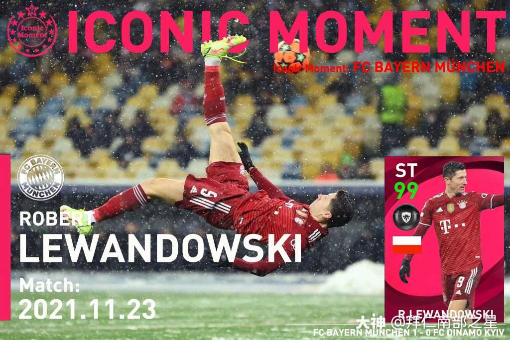 九游-包含莱万多夫斯基重要时刻领先优势明显,热火带队取胜!的词条-九游