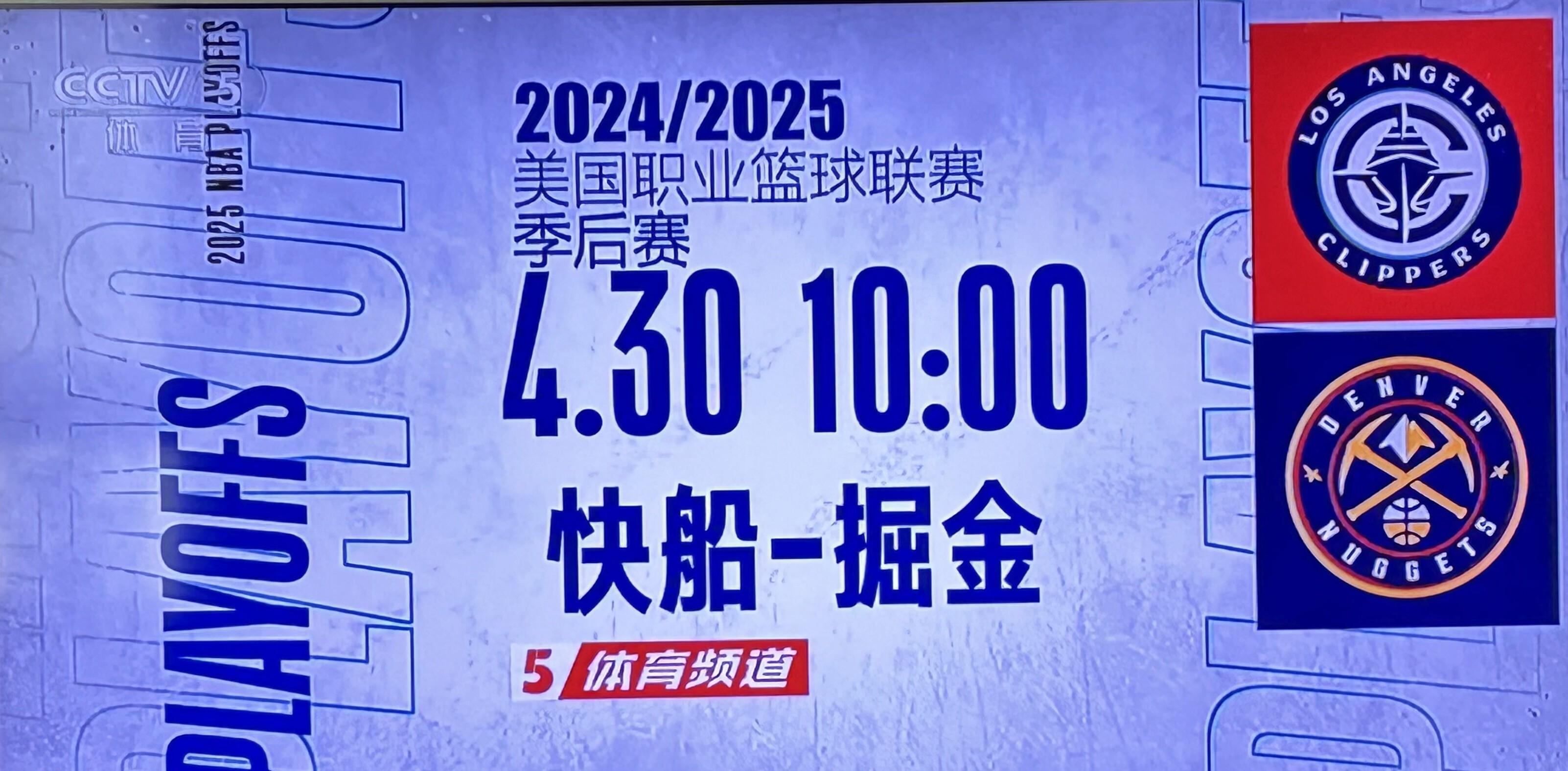 九游正版入口-赛后NBA常规赛焦点战；莱比锡造点机会；压力陡增；训练强度明显提升的简单介绍-九游正版入口