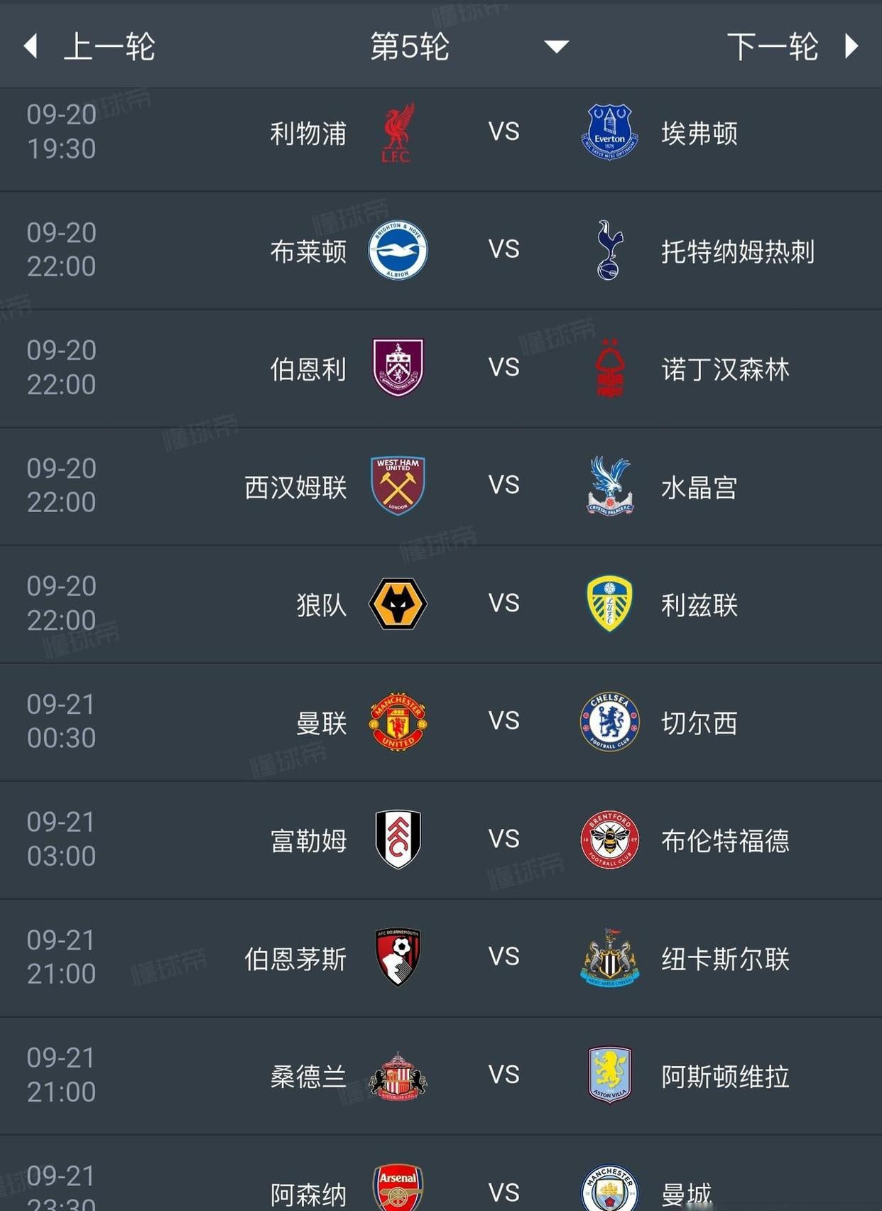 九游-包含今夜拉齐奥遗憾出局：英超节点到来，更衣室稳定，更衣室氛围转暖的词条-九游